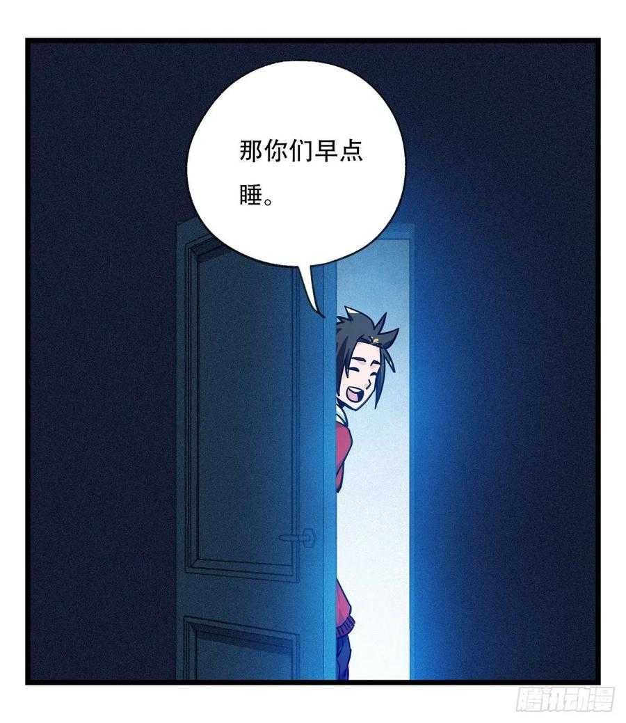 百层塔五十六，喝茶（中上）