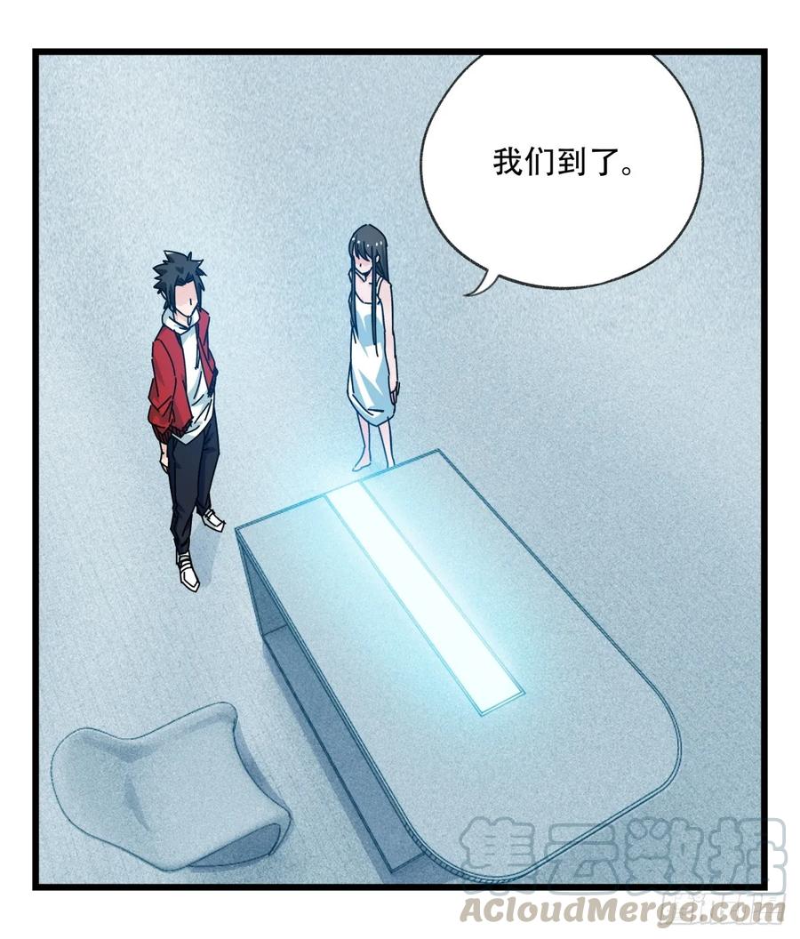 百层塔五十六，喝茶（中下）