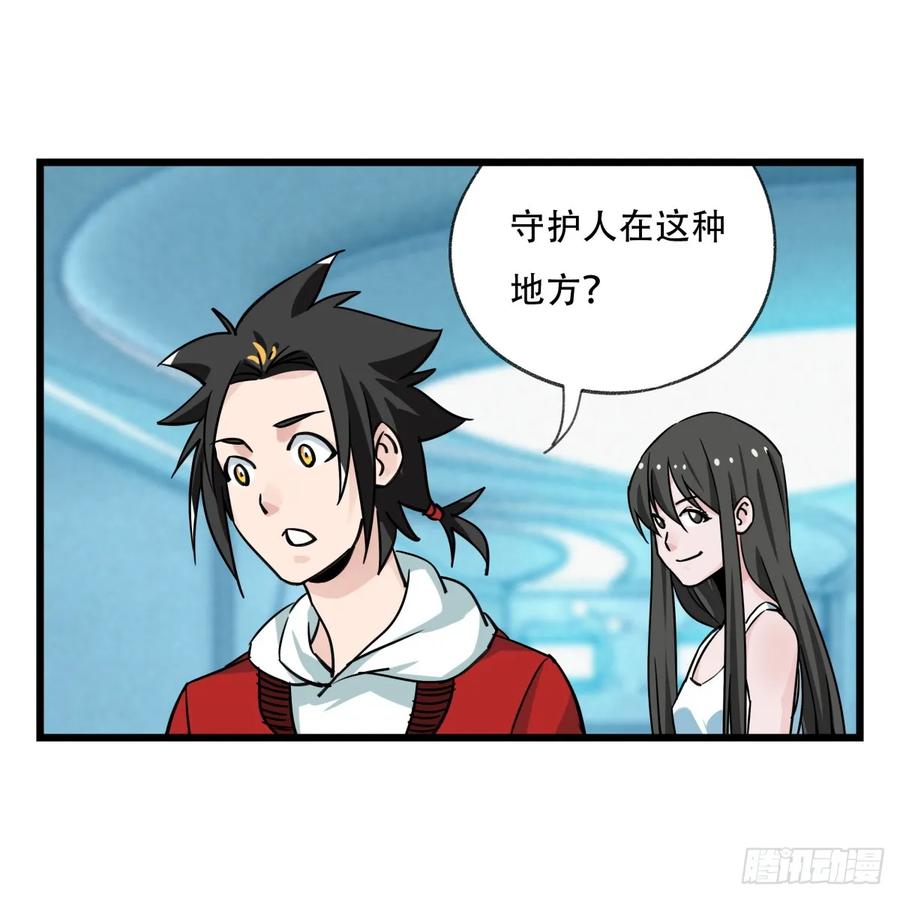 百层塔五十六，喝茶（中下）