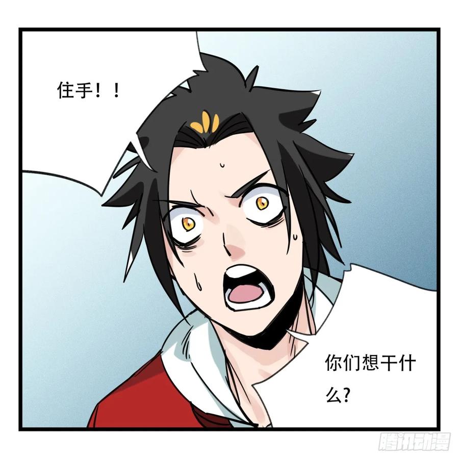 百层塔五十六，喝茶（中下）