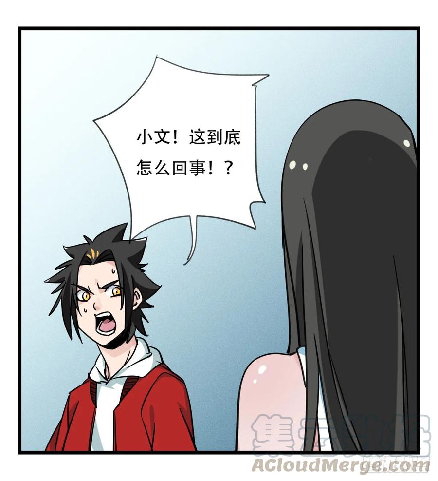 百层塔五十六，喝茶（中下）