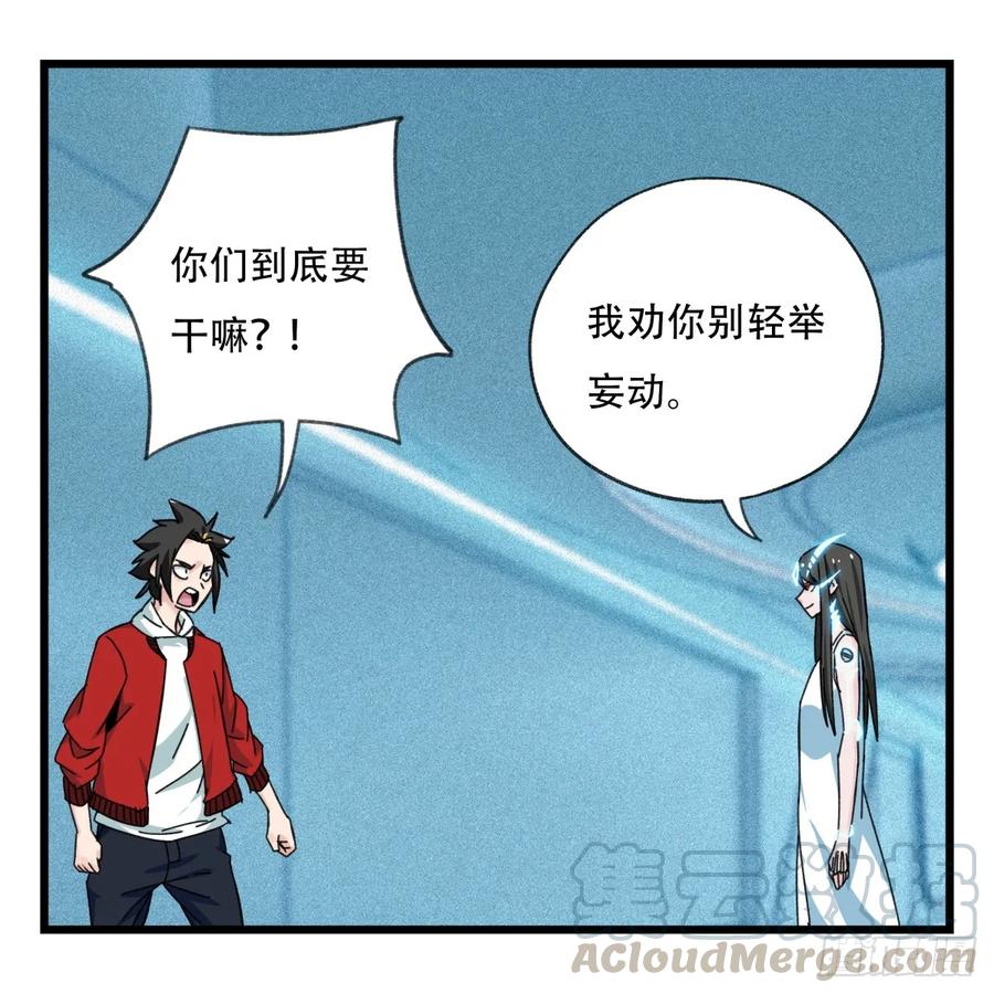 百层塔五十六，喝茶（中下）