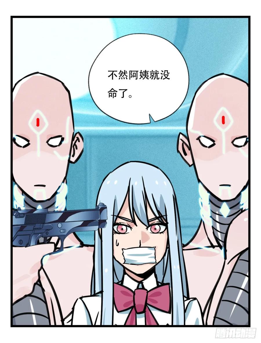 百层塔五十六，喝茶（中下）
