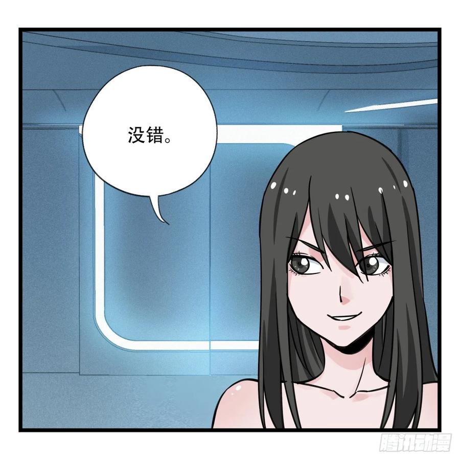 百层塔五十六，喝茶（中下）
