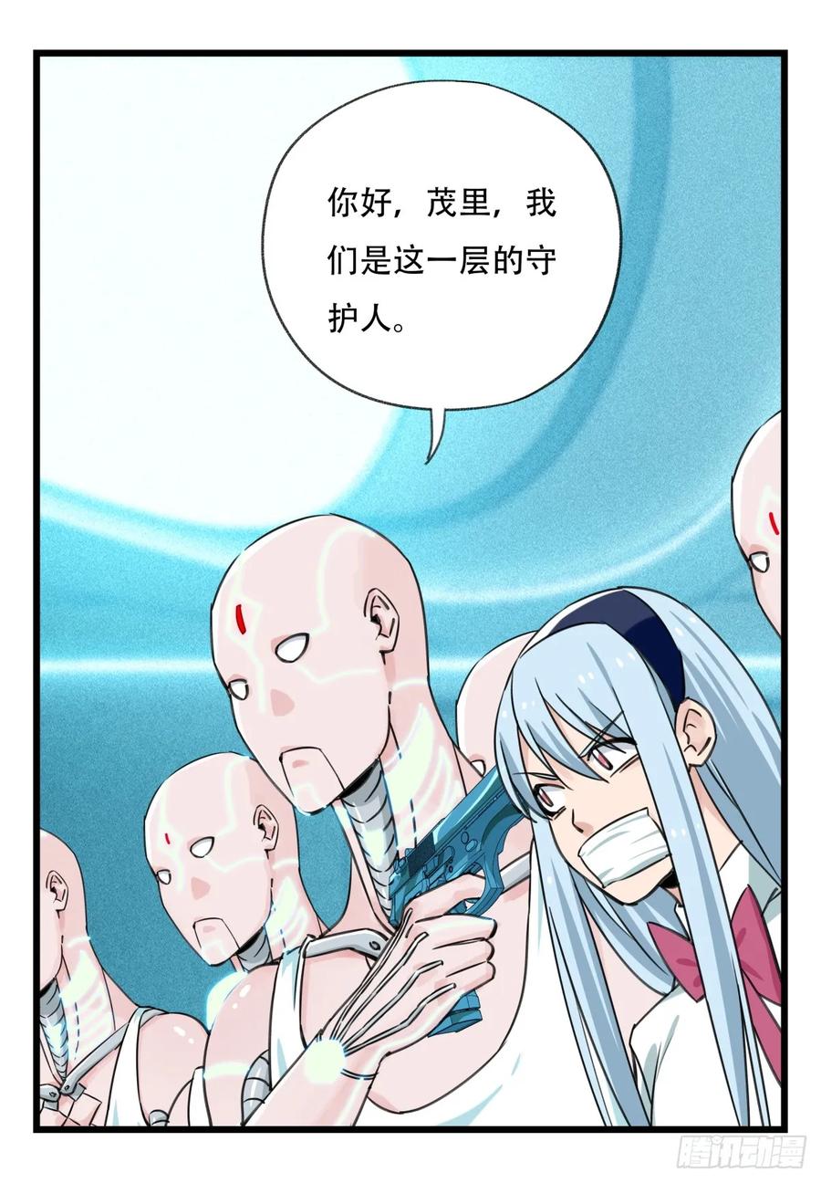 百层塔五十六，喝茶（中下）