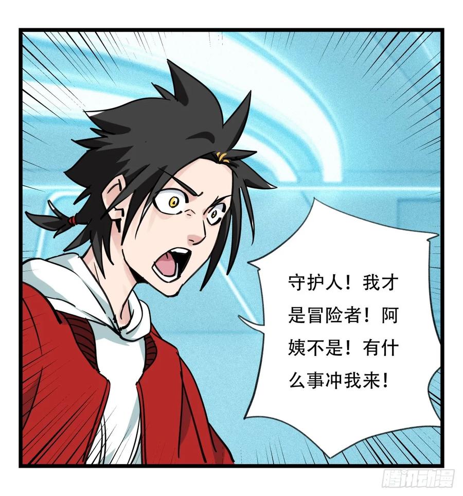 百层塔五十六，喝茶（中下）