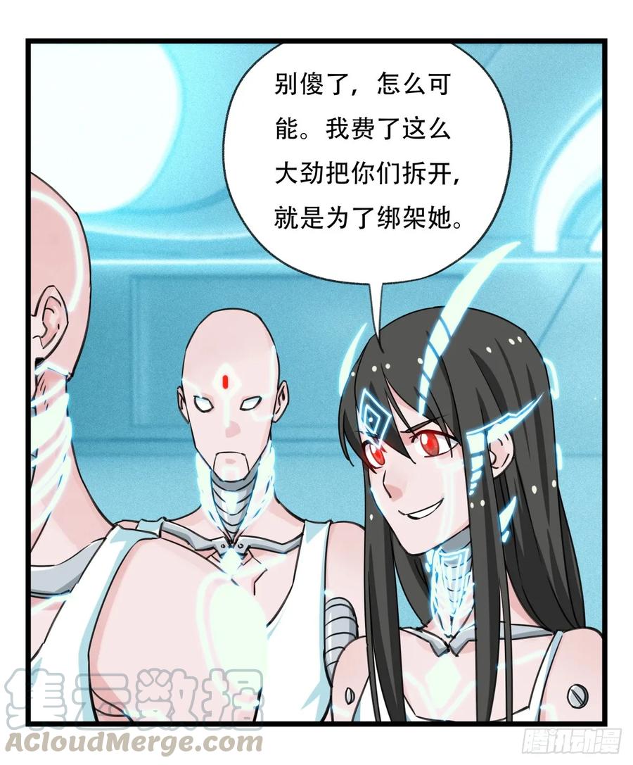 百层塔五十六，喝茶（中下）