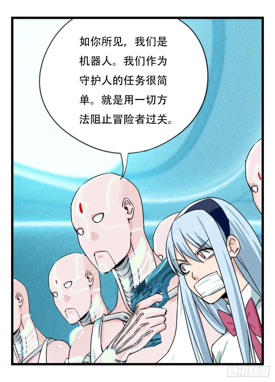 百层塔五十六，喝茶（中下）