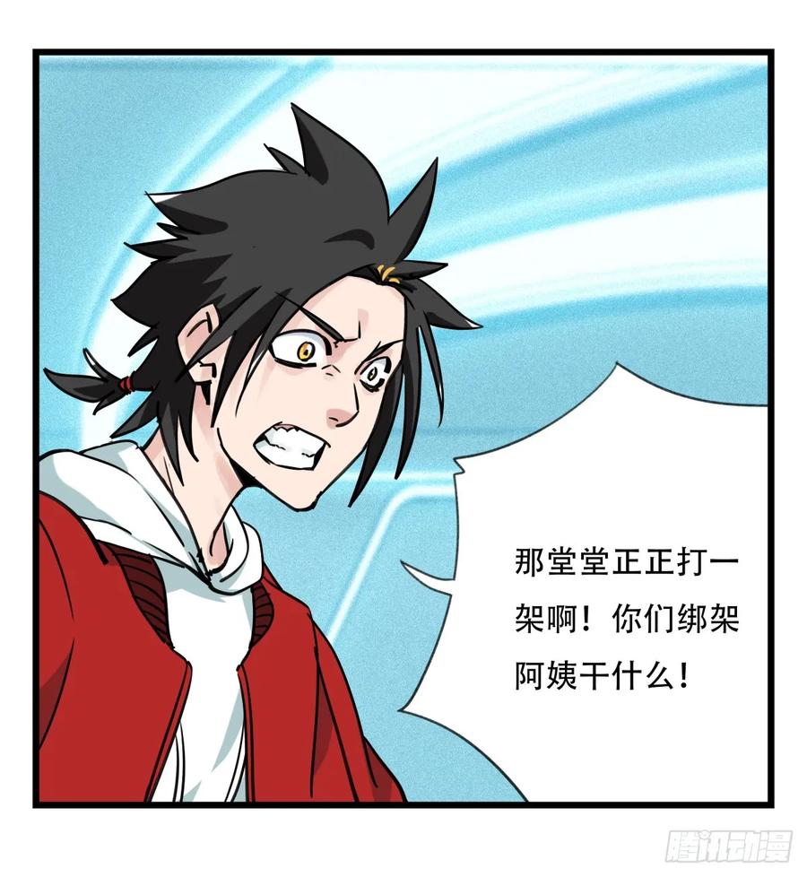 百层塔五十六，喝茶（中下）