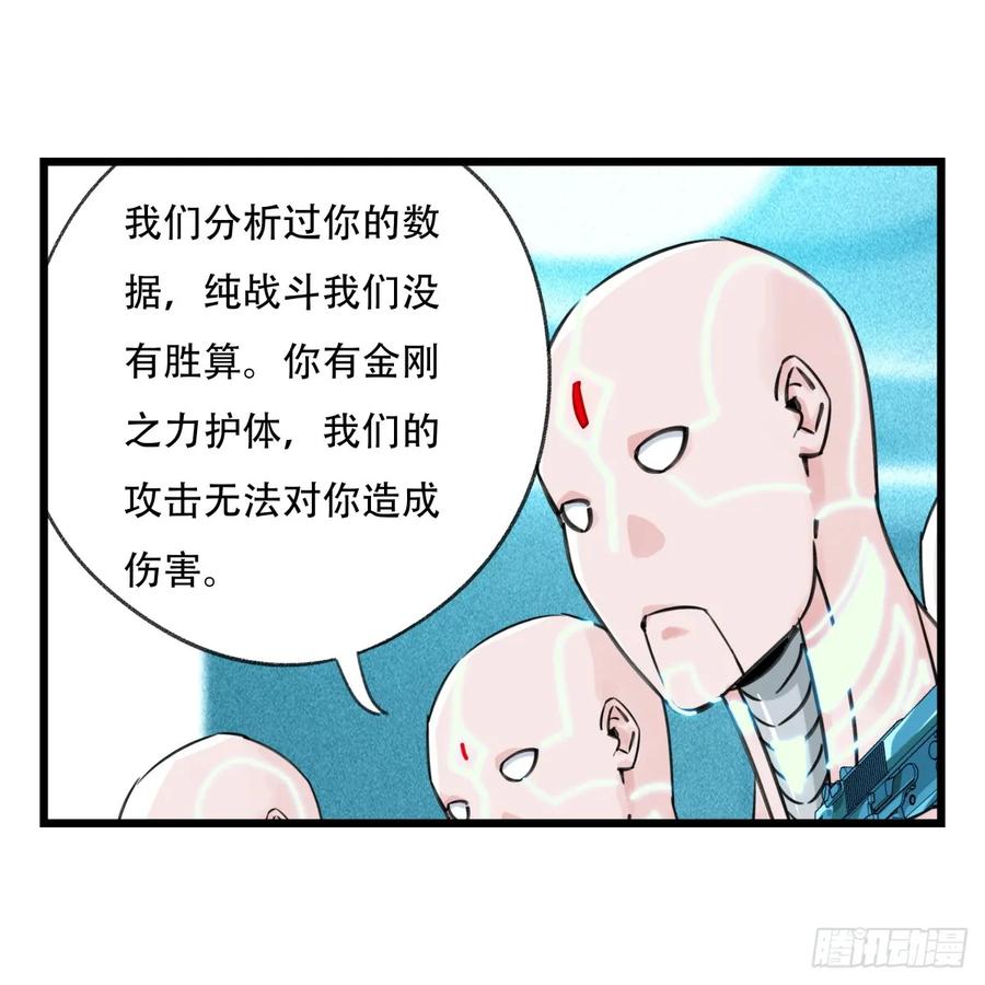百层塔五十六，喝茶（中下）