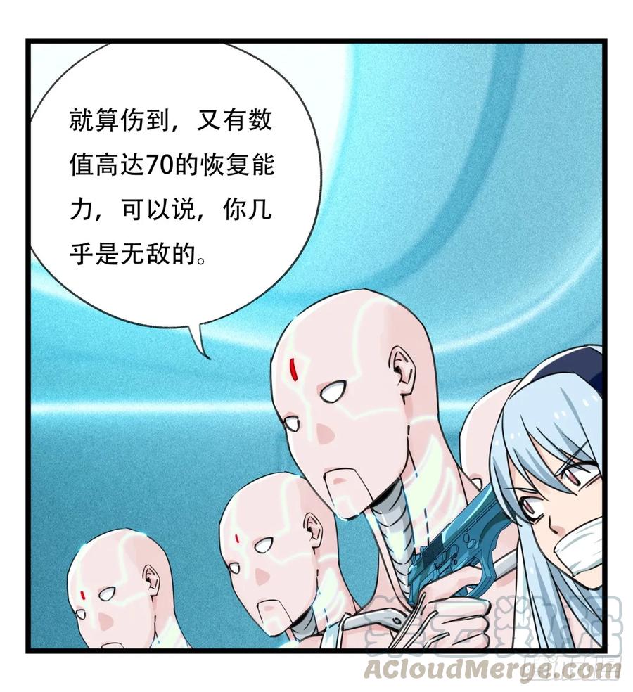百层塔五十六，喝茶（中下）