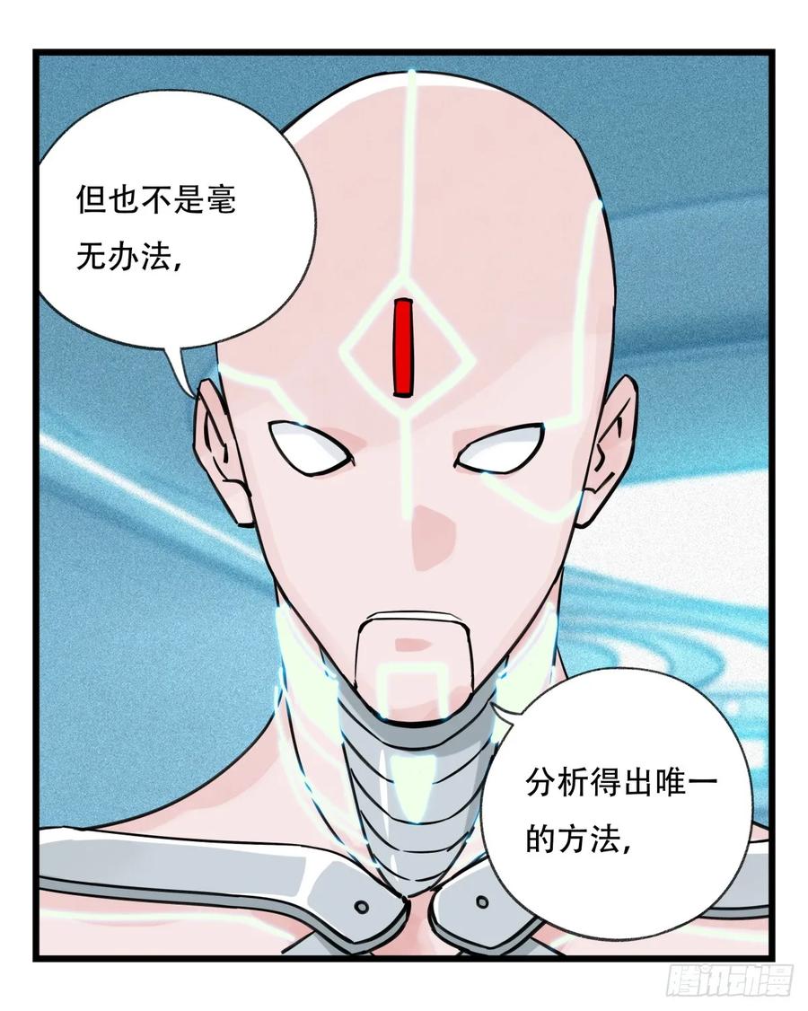 百层塔五十六，喝茶（中下）