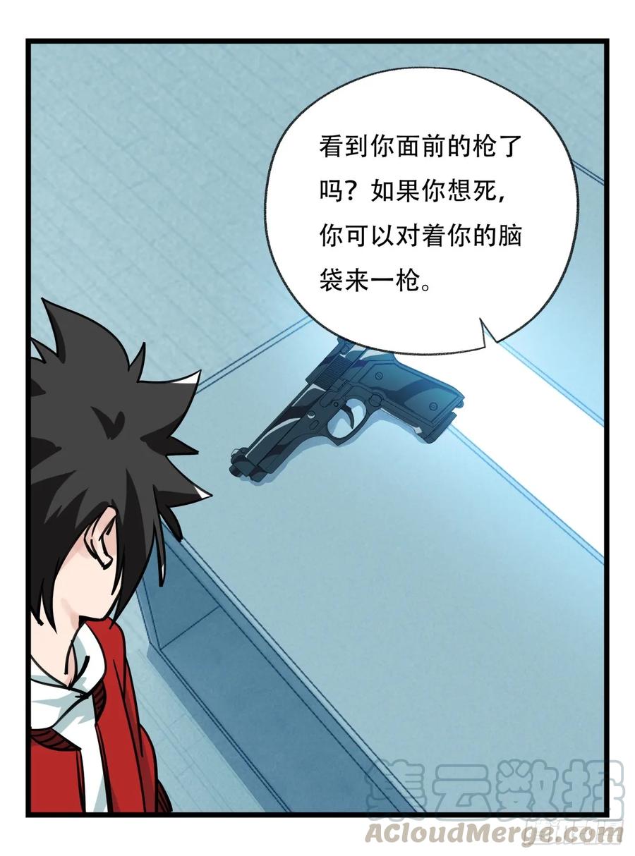 百层塔五十六，喝茶（中下）