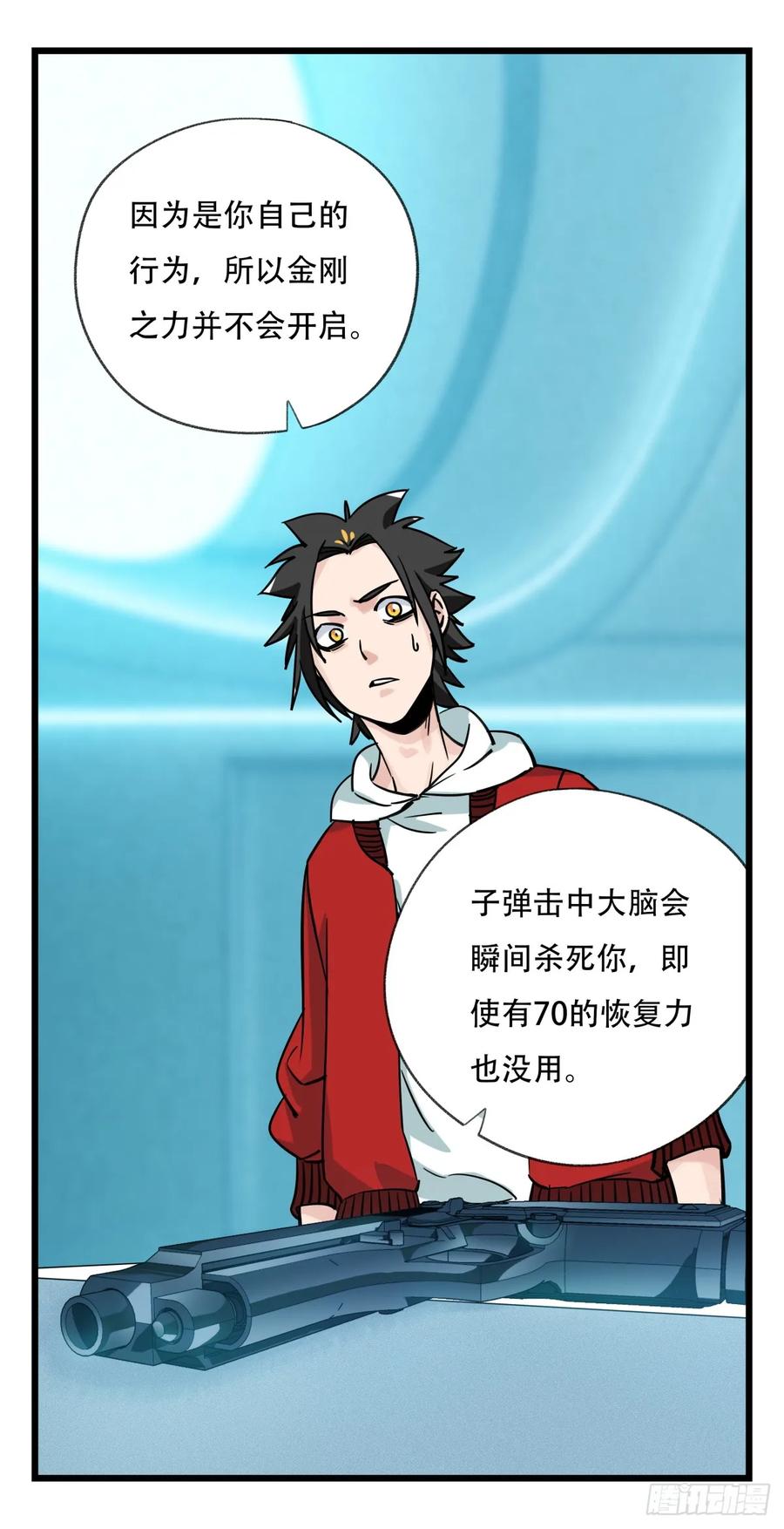 百层塔五十六，喝茶（中下）