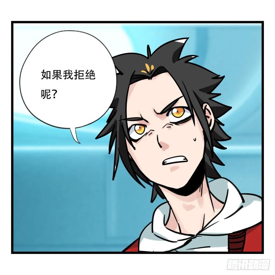 百层塔五十六，喝茶（中下）
