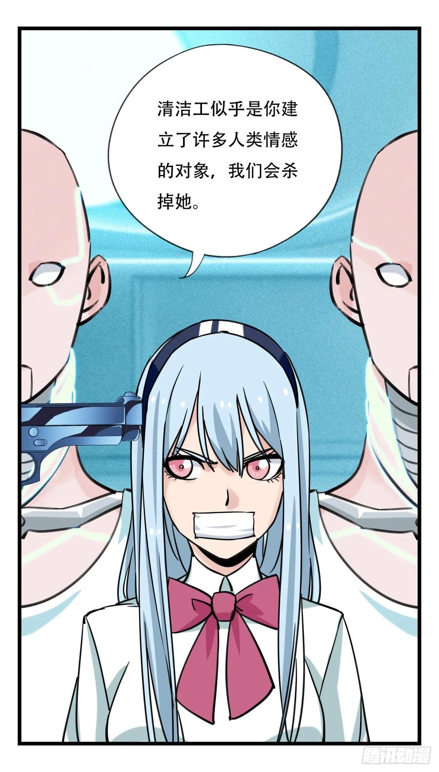 百层塔五十六，喝茶（中下）