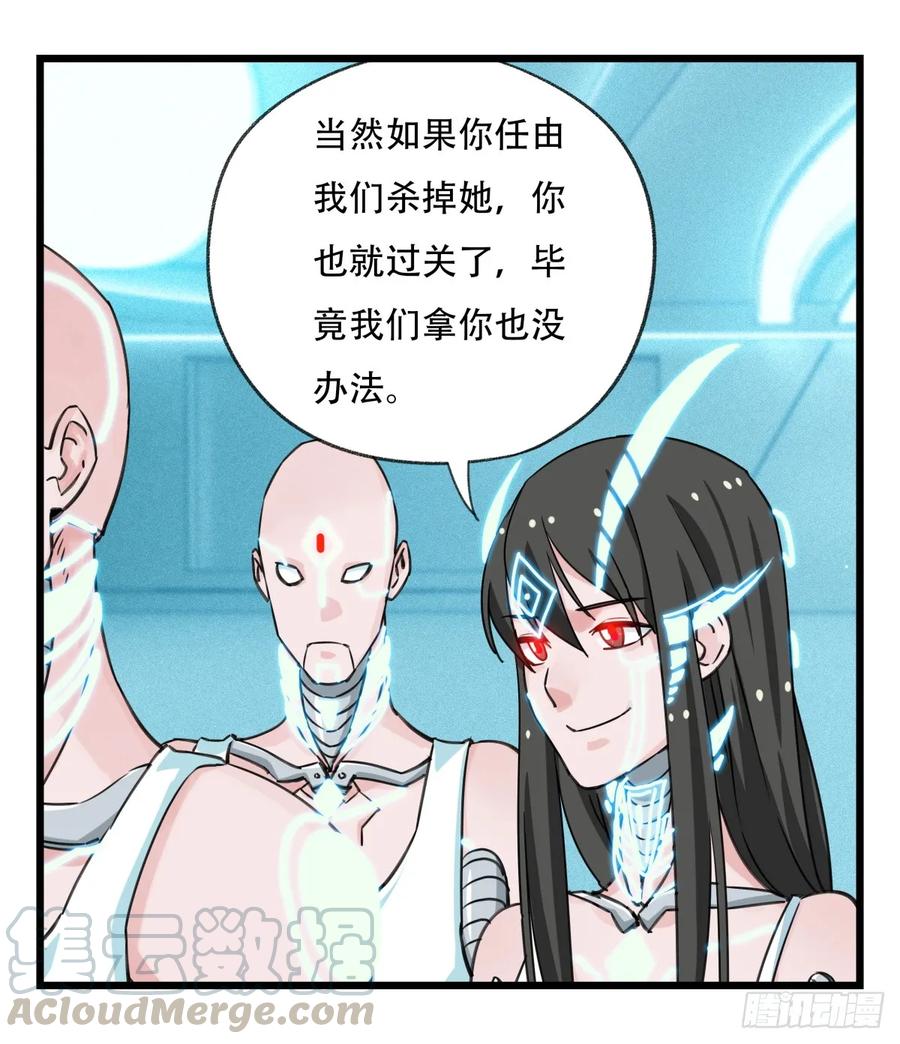 百层塔五十六，喝茶（中下）
