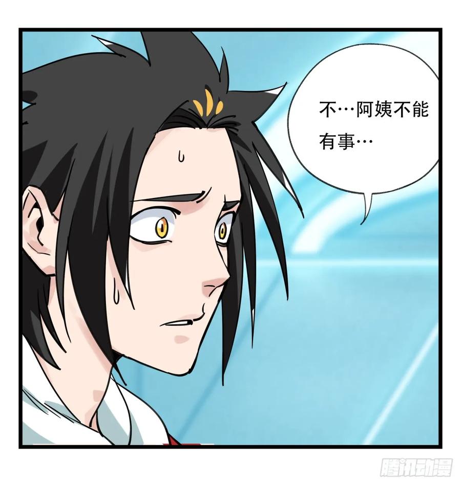 百层塔五十六，喝茶（中下）