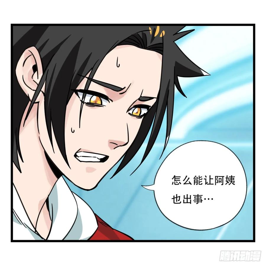 百层塔五十六，喝茶（中下）