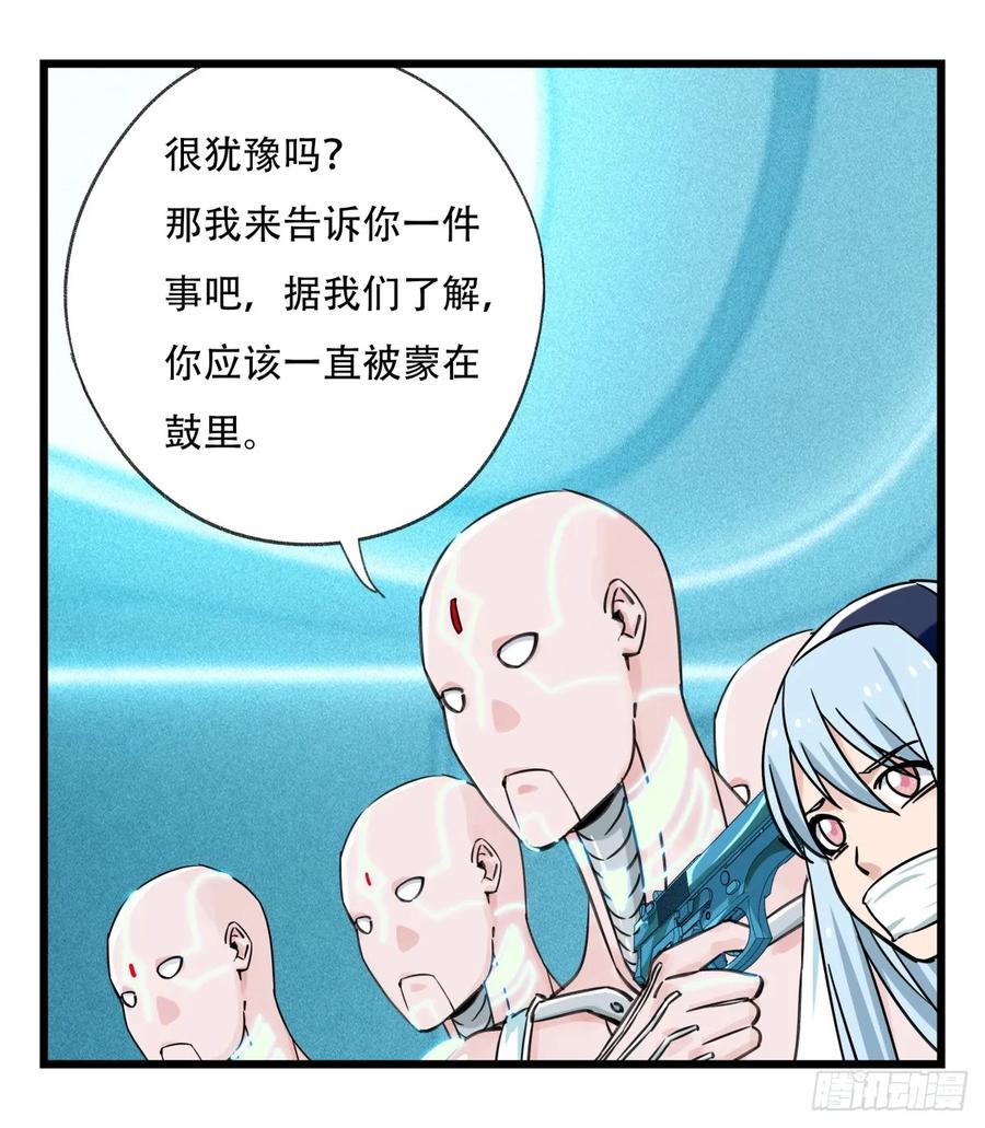 百层塔五十六，喝茶（中下）