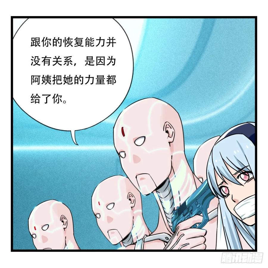 百层塔五十六，喝茶（中下）
