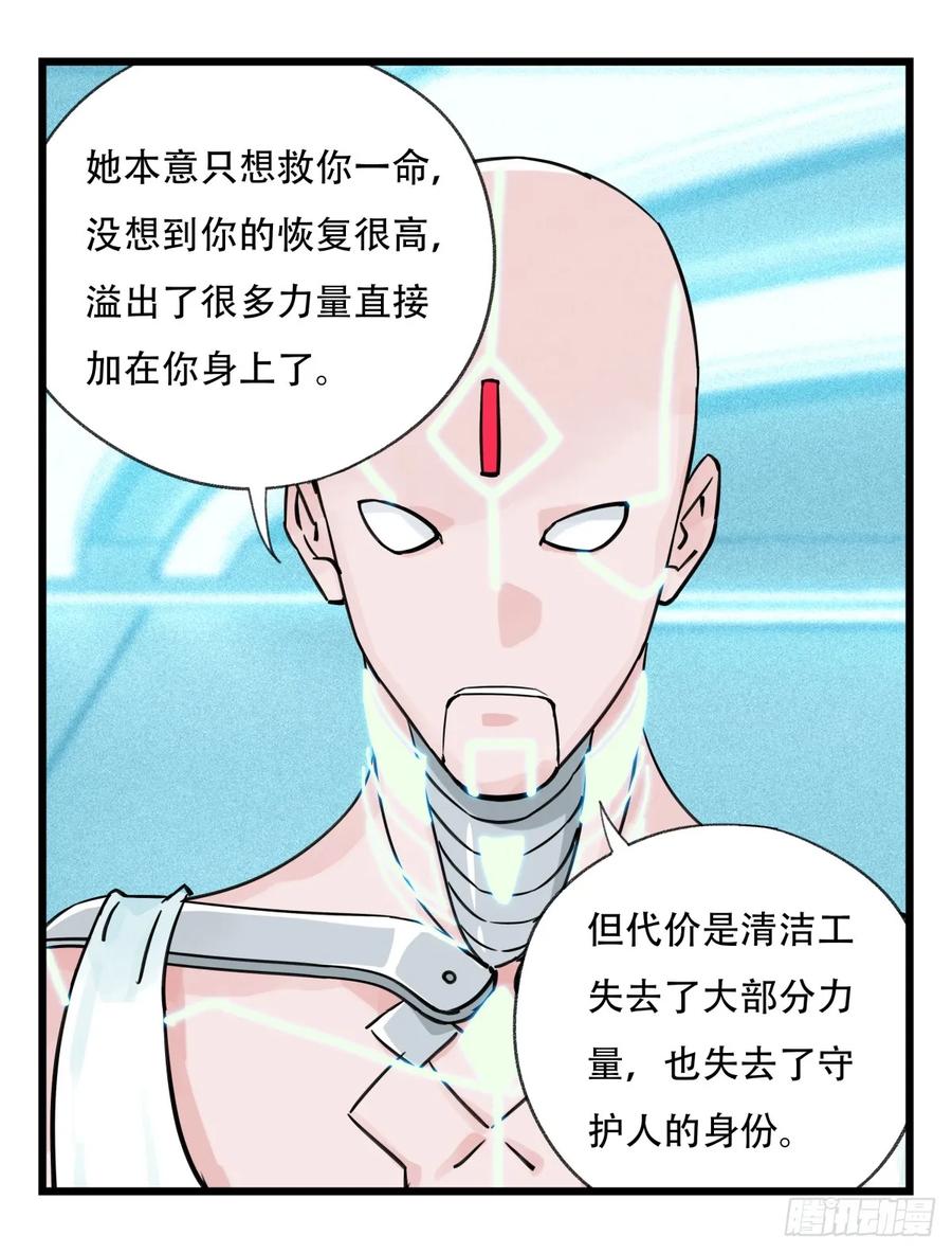 百层塔五十六，喝茶（中下）