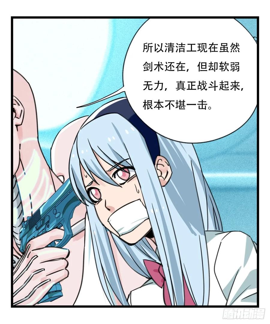 百层塔五十六，喝茶（中下）