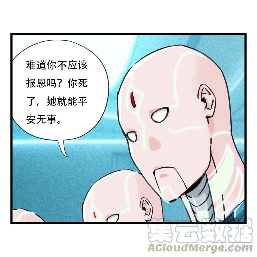 百层塔五十六，喝茶（中下）