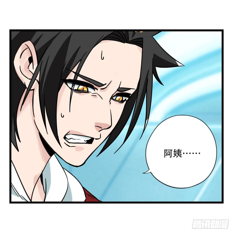 百层塔五十六，喝茶（中下）