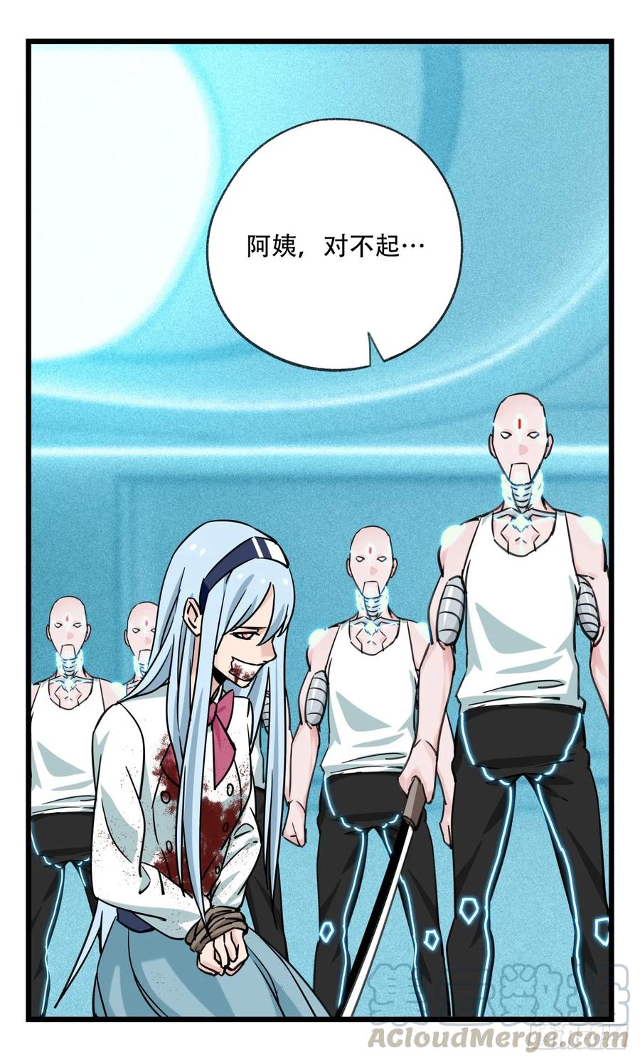 百层塔五十六，喝茶（中中下）