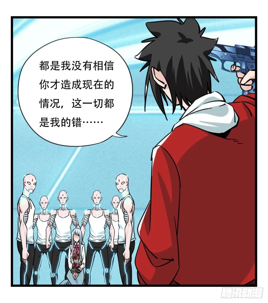 百层塔五十六，喝茶（中中下）