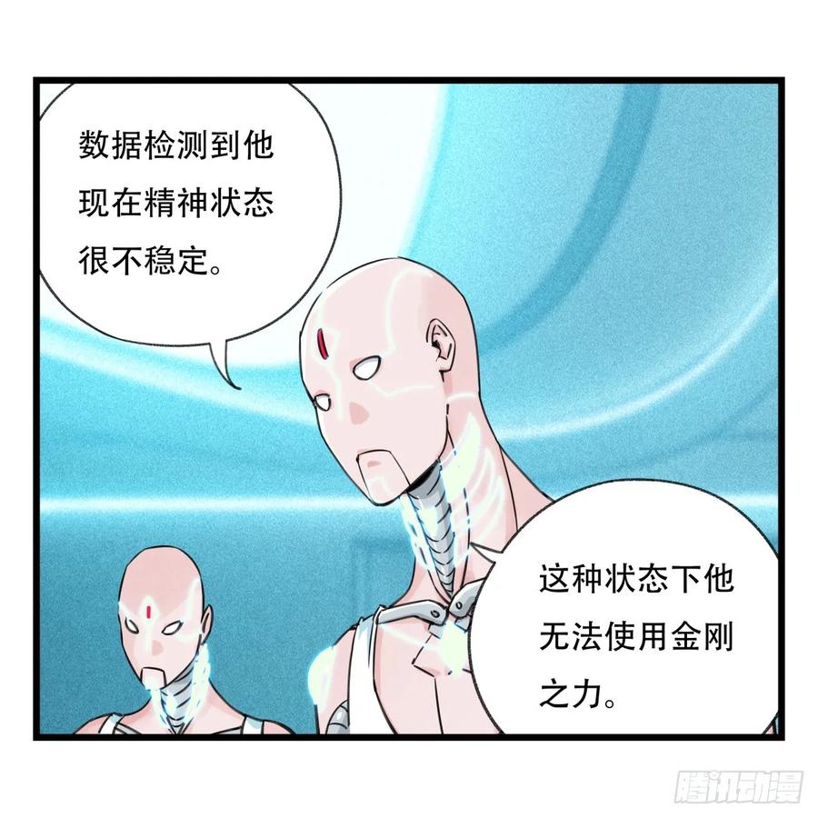 百层塔五十六，喝茶（中中下）