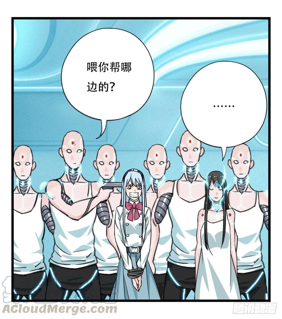 百层塔五十六，喝茶（中中下）
