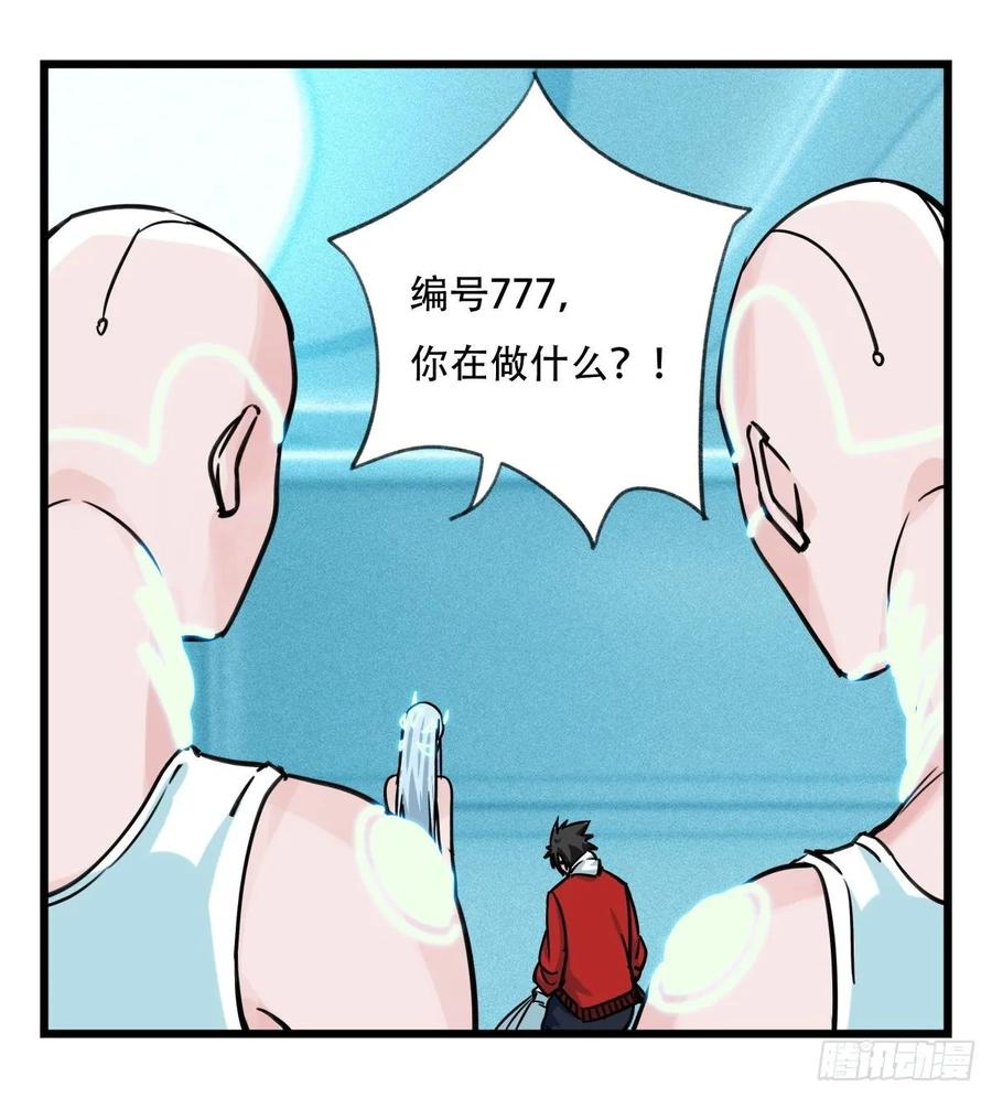 百层塔五十六，喝茶（下）