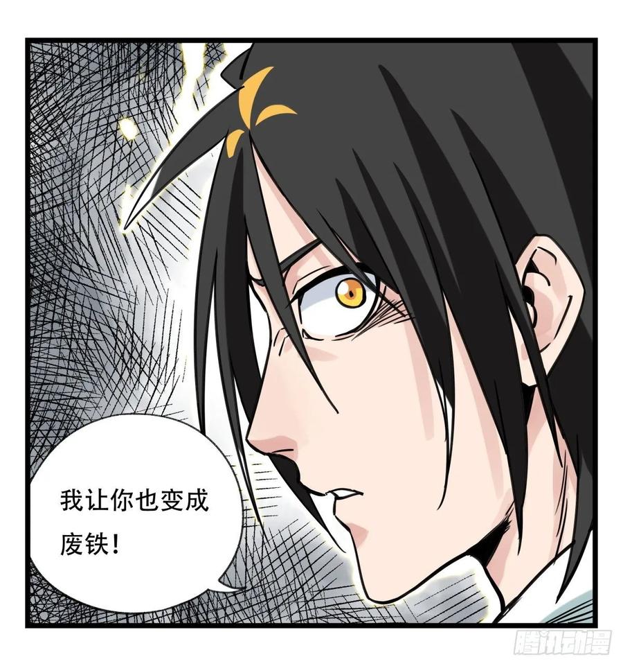 百层塔五十六，喝茶（下）