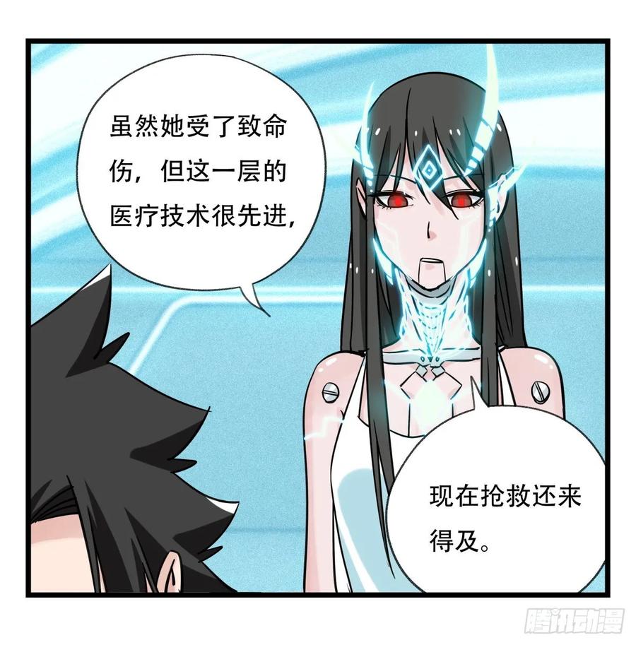 百层塔五十六，喝茶（下）