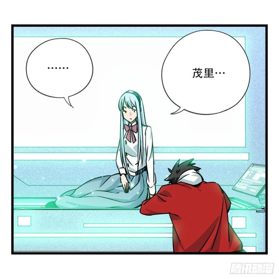 百层塔五十六，喝茶（下）