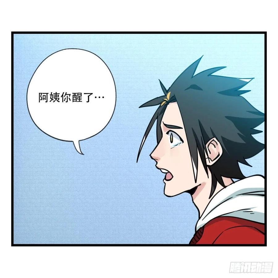 百层塔五十六，喝茶（下）