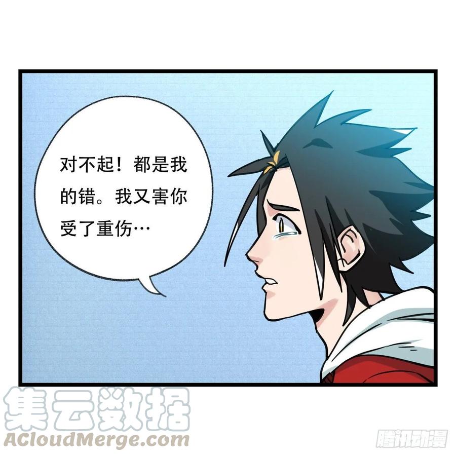 百层塔五十六，喝茶（下）