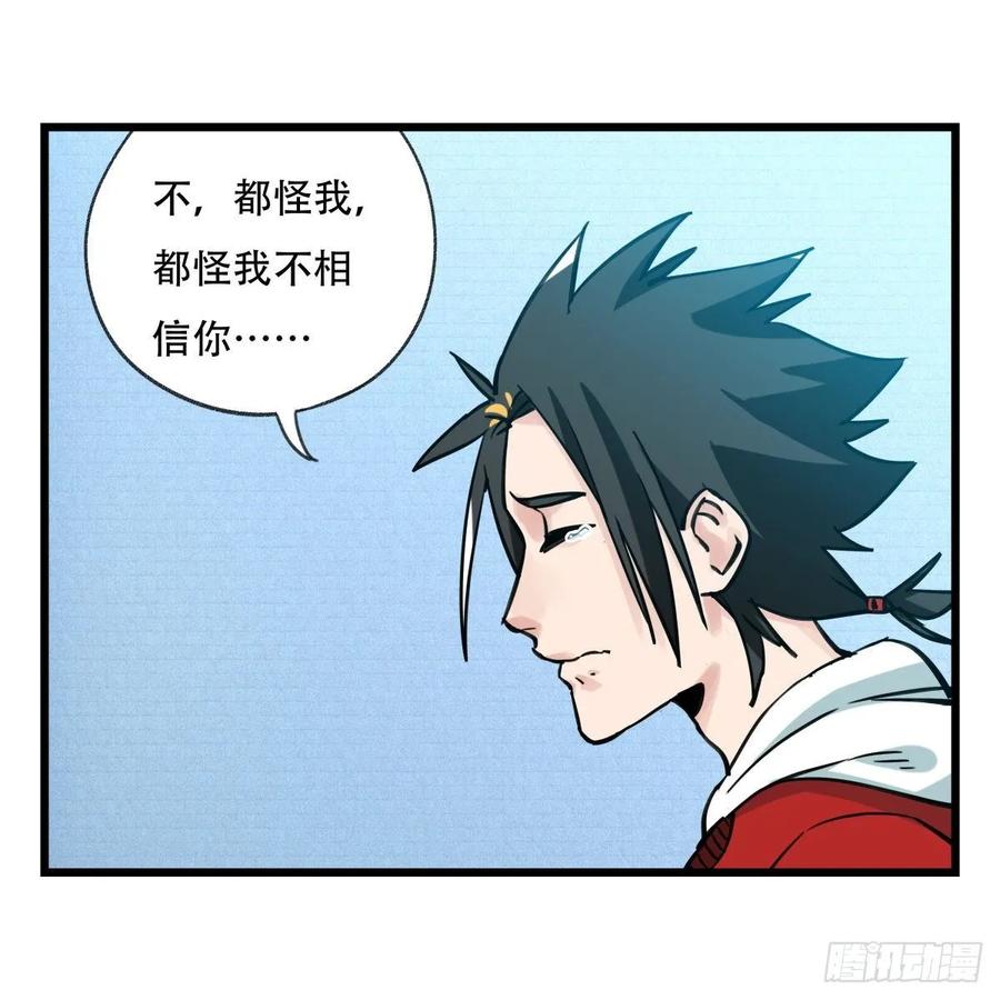 百层塔五十六，喝茶（下）