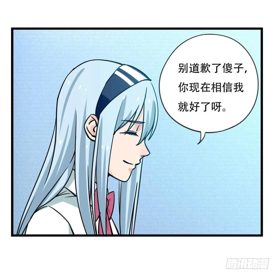 百层塔五十六，喝茶（下）