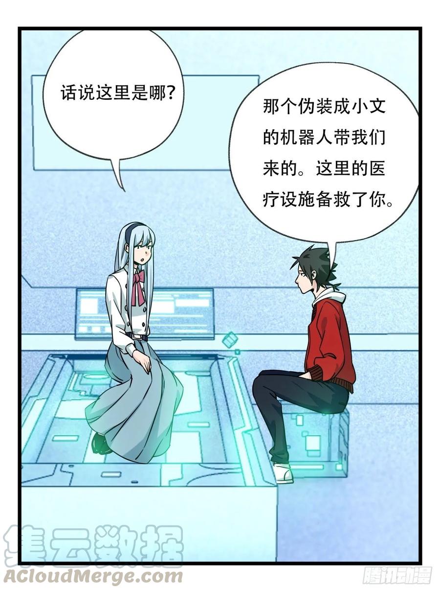 百层塔五十六，喝茶（下）