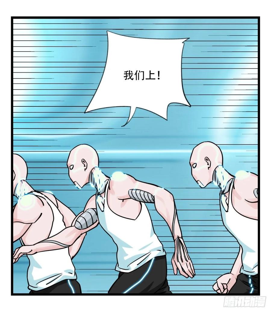 百层塔五十六，喝茶（下）