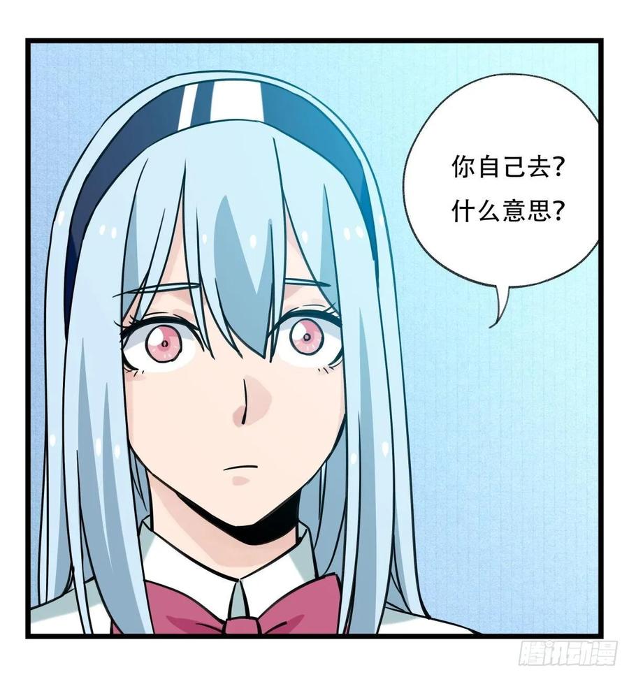 百层塔五十六，喝茶（下）