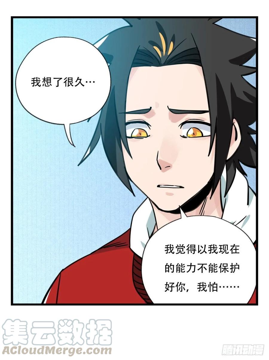 百层塔五十六，喝茶（下）