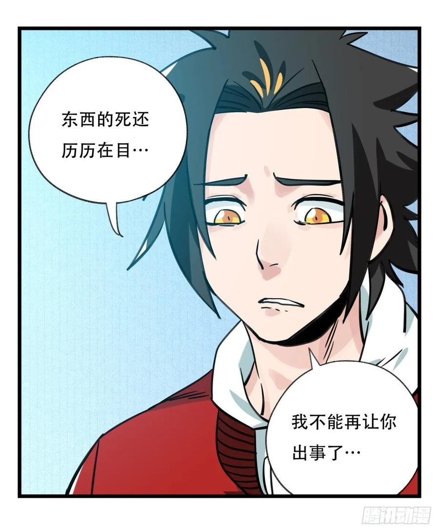 百层塔五十六，喝茶（下）