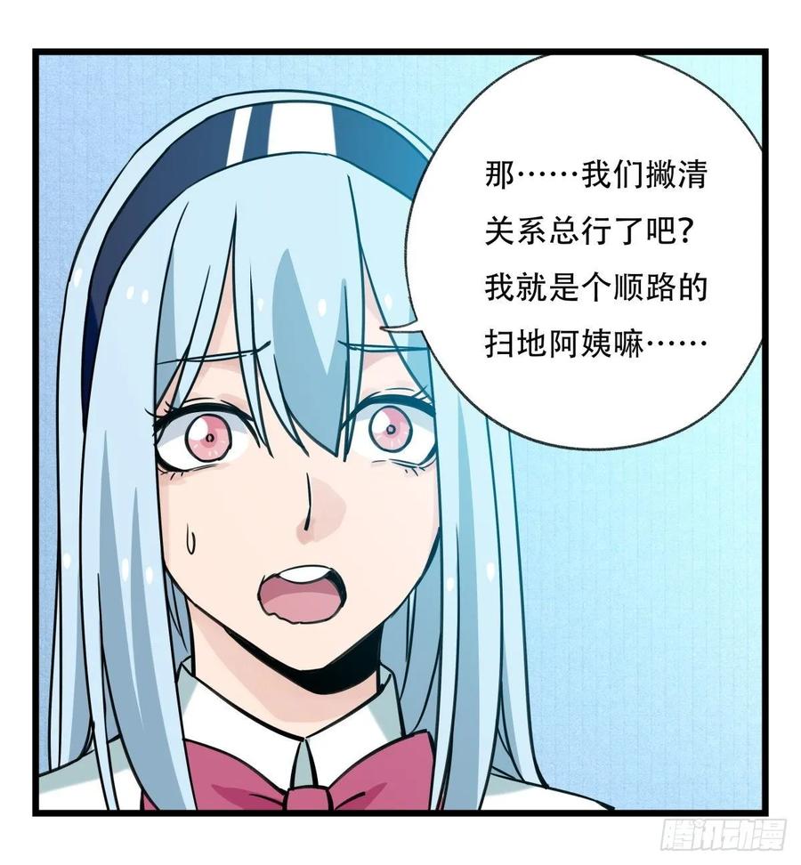 百层塔五十六，喝茶（下）