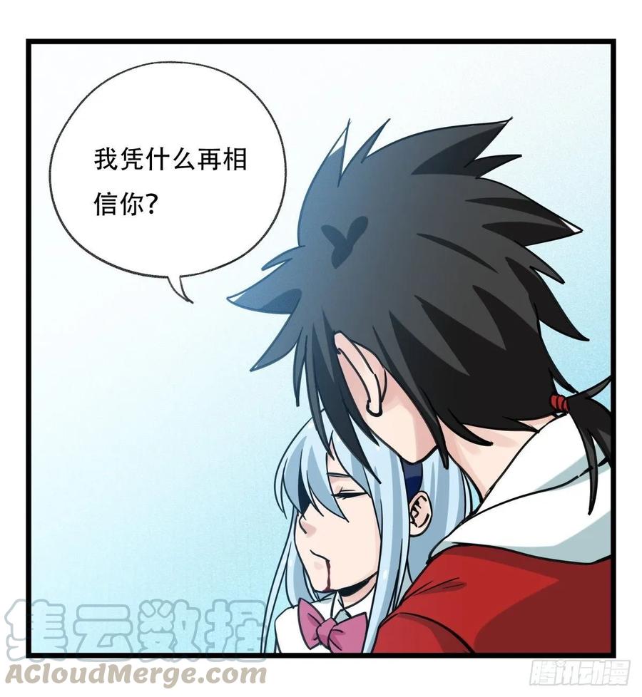 百层塔五十六，喝茶（下）