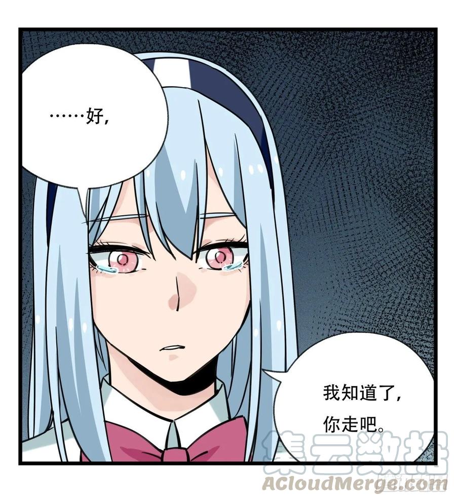 百层塔五十六，喝茶（下）