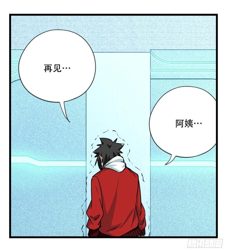 百层塔五十六，喝茶（下）